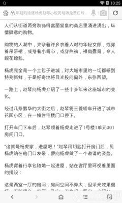 亚美体育官网手机版